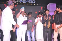 Nuvve Naa Bangaram Movie Audio Launch